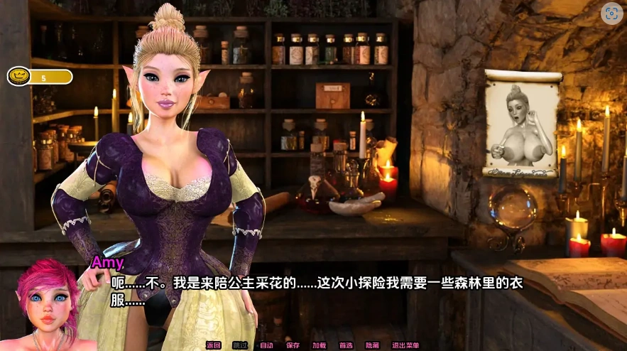 [欧美SLG/汉化] 地牢奴隶 Dungeon Slaves v0.73 PC+安卓汉化版 [1.5G]-IS