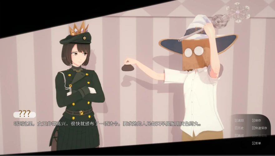 [SLG/汉化] 我的电子羊女仆梦 My Maid Dreams of Electric Sheep v0.7.12 PC+安卓汉化版 [4G]-IS