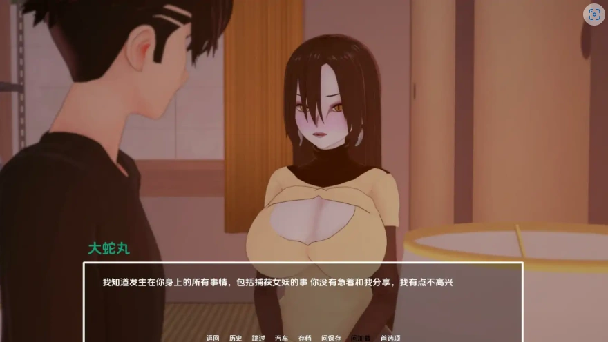 [日式SLG/汉化] 多元宇宙平衡 Multiverse Ballance [v0.9.9.2] PC+安卓汉化版 [3.2G]-IS