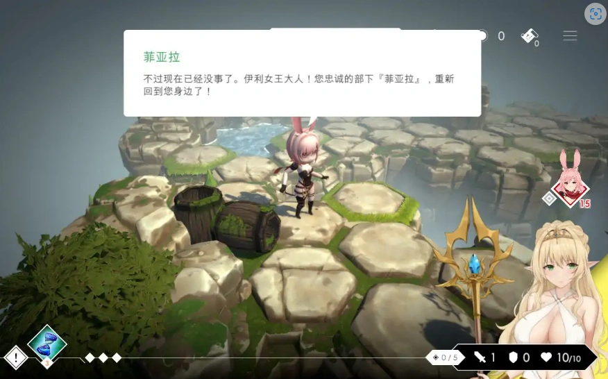 [SLG/汉化] 地牢脱出3：轮回女王 Escape Dungeon3 V1.22 官中无修版电脑 [3.2G]-IS