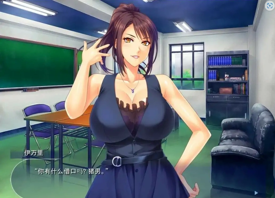 [ADV/汉化] 女王気取りの爆乳PTA会長 PC汉化版 [340M]-IS