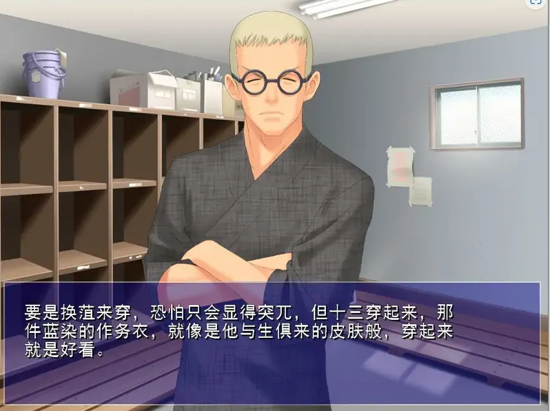 [ADV/汉化] 空之色、水之色 そらのいろ、みずいろAI汉化版电脑 [1.6G]￼￼-IS