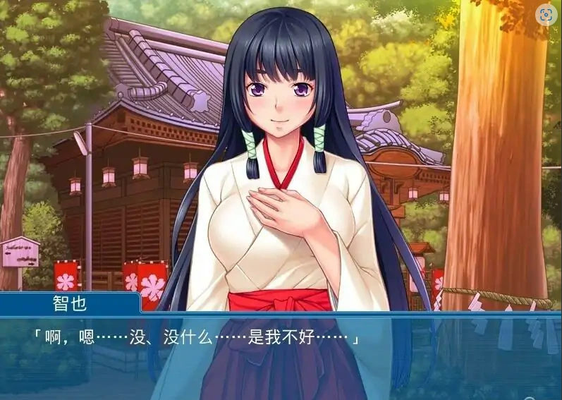 [ADV/中文] 姉巫女的银欲仪式 ~无法忍受的我~ AI汉化版电脑 [400M]￼￼-IS