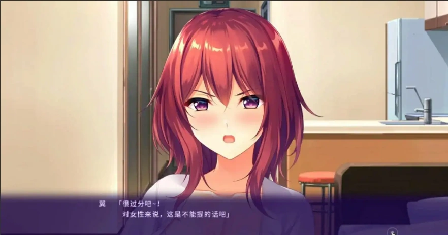 [ADV/中文] 横恋慕-人妻的秘事YOKORENBODL官方中文版 [750M]-IS