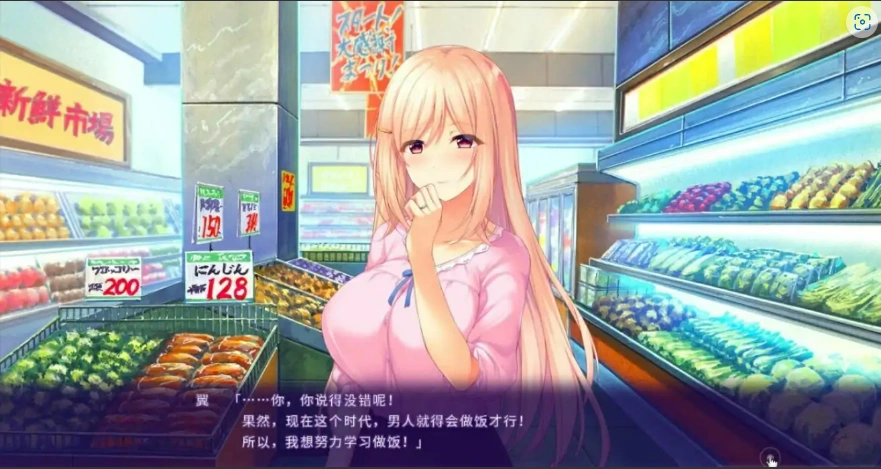 [ADV/中文] 横恋慕-人妻的秘事YOKORENBODL官方中文版 [750M]-IS