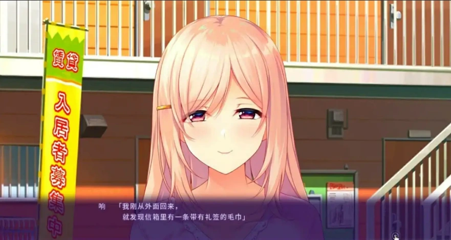 [ADV/中文] 横恋慕-人妻的秘事YOKORENBODL官方中文版 [750M]-IS