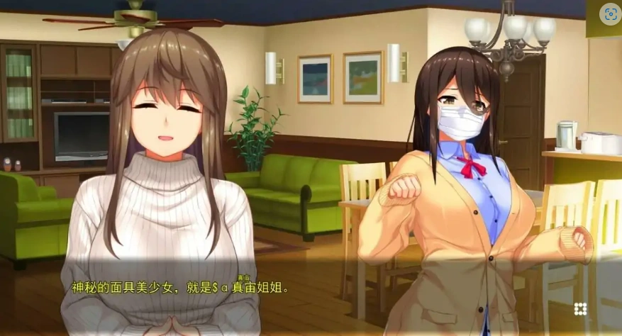 [ADV/汉化] 性感十足的姐姐们不放过我的小弟弟24小时！AI汉化版电脑 [4.2G]-IS