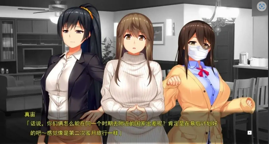 [ADV/汉化] 性感十足的姐姐们不放过我的小弟弟24小时！AI汉化版电脑 [4.2G]-IS