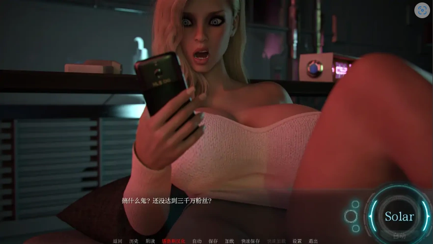 [欧美SLG/中文] 高空飞翔完结 Flying High-v1.4.13 PC+安卓汉化版 [3.6G]-IS