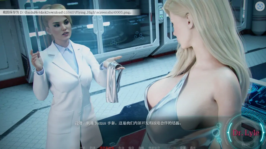 [欧美SLG/中文] 高空飞翔完结 Flying High-v1.4.13 PC+安卓汉化版 [3.6G]-IS