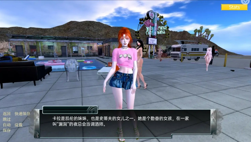 [欧美SLG/汉化] 家庭麻烦 Family trouble-v0.9.34 PC+安卓汉化版 [4.6G]-IS