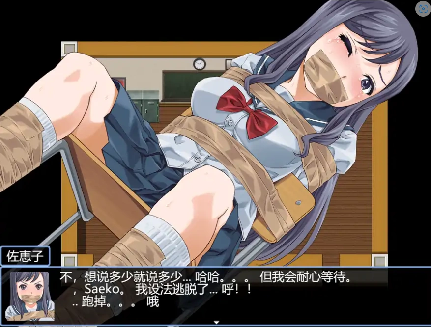 [RPG/机翻] 被紧缚的学生会长おしがま生徒会長 ver1.1云翻汉化版全CG [3.2G]-IS