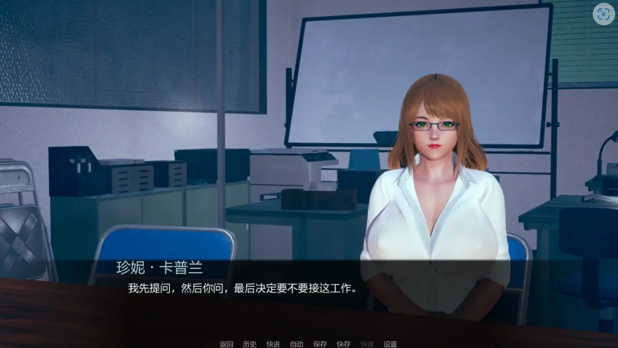 [亚洲SLG/汉化] 迪克女孩 Dickgirl Dorm Revamp 0.4b PC+安卓汉化版 [4G]-IS