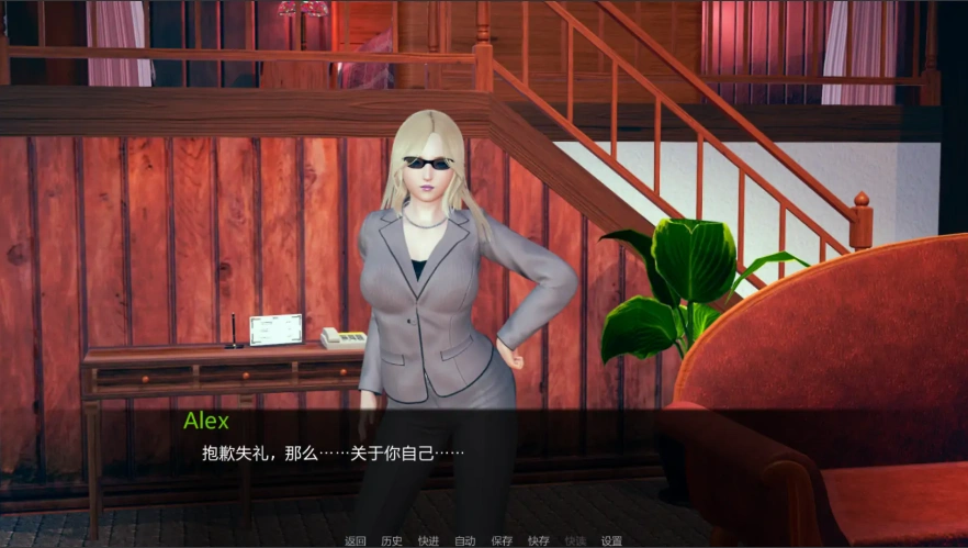 [亚洲SLG/汉化] 迪克女孩 Dickgirl Dorm Revamp 0.4b PC+安卓汉化版 [4G]-IS