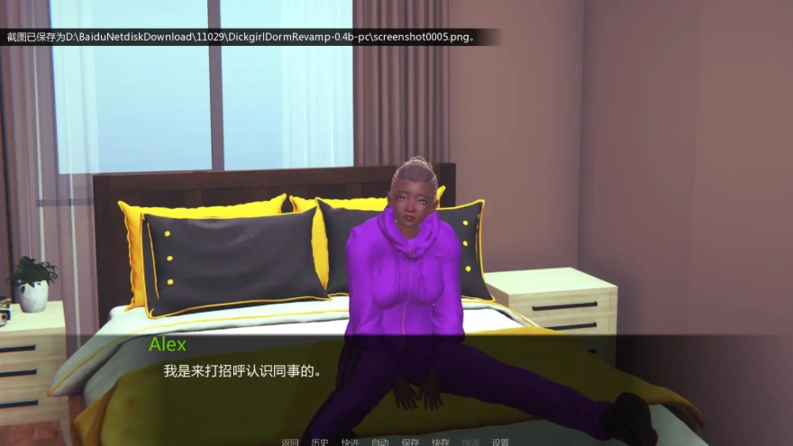 [亚洲SLG/汉化] 迪克女孩 Dickgirl Dorm Revamp 0.4b PC+安卓汉化版 [4G]-IS