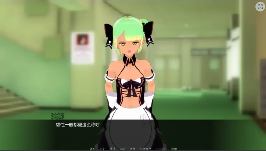 [日式SLG/汉化] 世界伊势海红眼睛 World lsekai Red Eyes v4.5 PC+安卓汉化 [4G]-IS