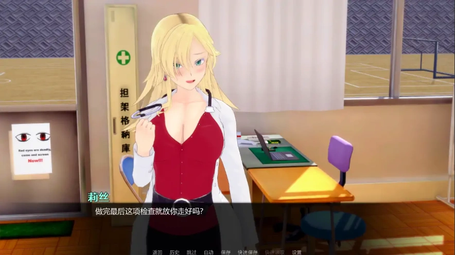 [日式SLG/汉化] 世界伊势海红眼睛 World lsekai Red Eyes v4.5 PC+安卓汉化 [4G]-IS