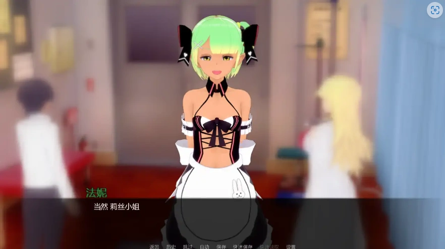 [日式SLG/汉化] 世界伊势海红眼睛 World lsekai Red Eyes v4.5 PC+安卓汉化 [4G]-IS