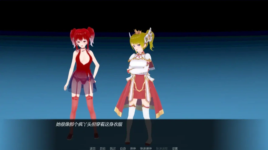 [日式SLG/汉化] 世界伊势海红眼睛 World lsekai Red Eyes v4.5 PC+安卓汉化 [4G]-IS