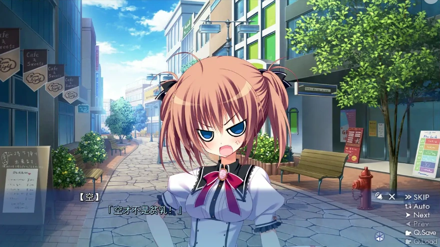 [ADV/汉化] 清纯少女 ピュアガール AI汉化版+全CG回想★全CV 电脑 [2.4G]-IS