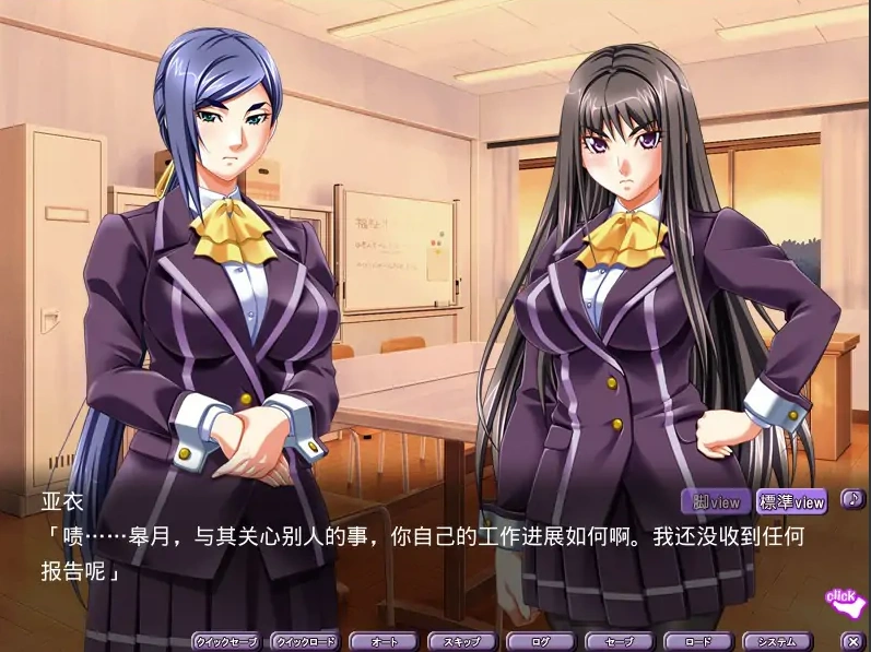 [ADV/汉化] 美脚绒布球会长-亚衣[你对我的丝袜做了什么！] AI汉化版电脑 [2.1G]-IS