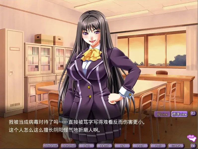 [ADV/汉化] 美脚绒布球会长-亚衣[你对我的丝袜做了什么！] AI汉化版电脑 [2.1G]-IS