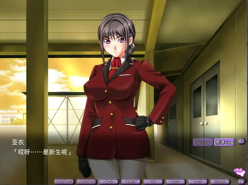 [ADV/汉化] 美脚绒布球会长-亚衣[你对我的丝袜做了什么！] AI汉化版电脑 [2.1G]-IS