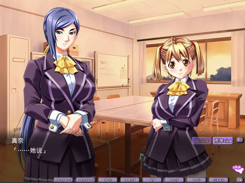 [ADV/汉化] 美脚绒布球会长-亚衣[你对我的丝袜做了什么！] AI汉化版电脑 [2.1G]-IS