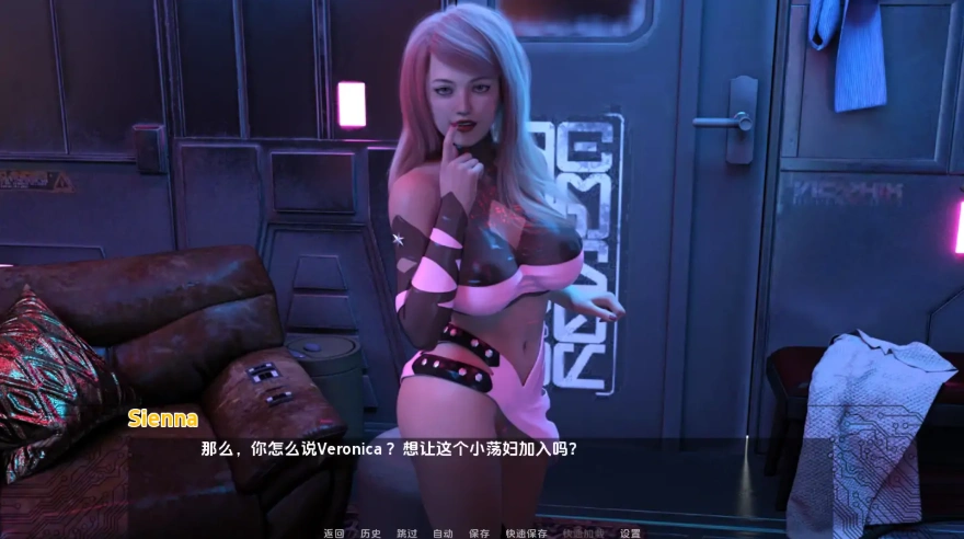 [扶她欧美SLG/汉化] 霓虹之心 Neon Heart v0.01 PC+安卓汉化版 [多空/600M/微云直连]-IS