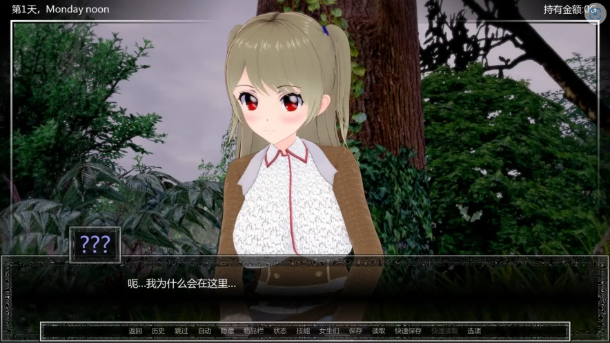 [沙盒/日式SLG/汉化] 勇敢的新伊势海 Brave New Isekai v0.1.10b PC+安卓汉化版 [1.4G]-IS