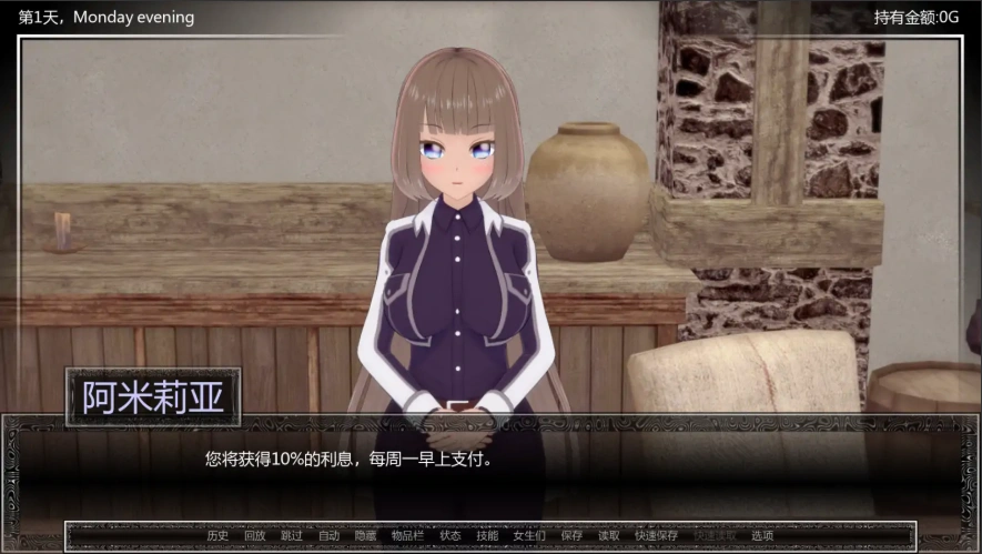 [沙盒/日式SLG/汉化] 勇敢的新伊势海 Brave New Isekai v0.1.10b PC+安卓汉化版 [1.4G]-IS