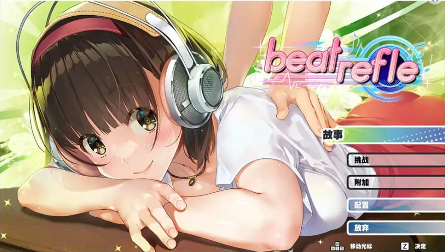 [互动SLG/中文] 我是超级按摩王 STEAM官方中文硬盘版电脑 [1G]-IS