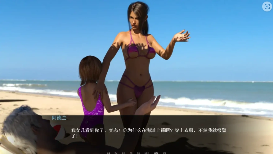 [欧美SLG/汉化] 我们是裸体主义者 We’re Nudists Ep. 3 PC+安卓汉化版 [800M]-IS