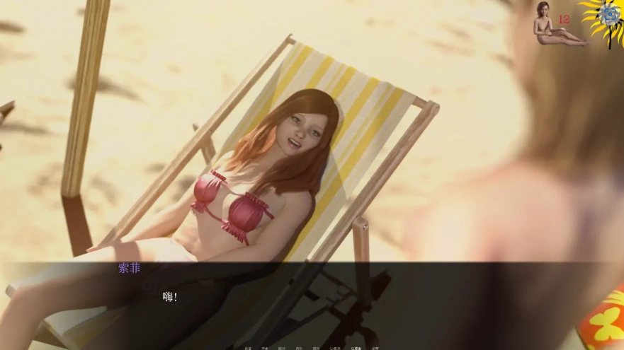 [欧美SLG/汉化] 我们是裸体主义者 We’re Nudists Ep. 3 PC+安卓汉化版 [800M]-IS