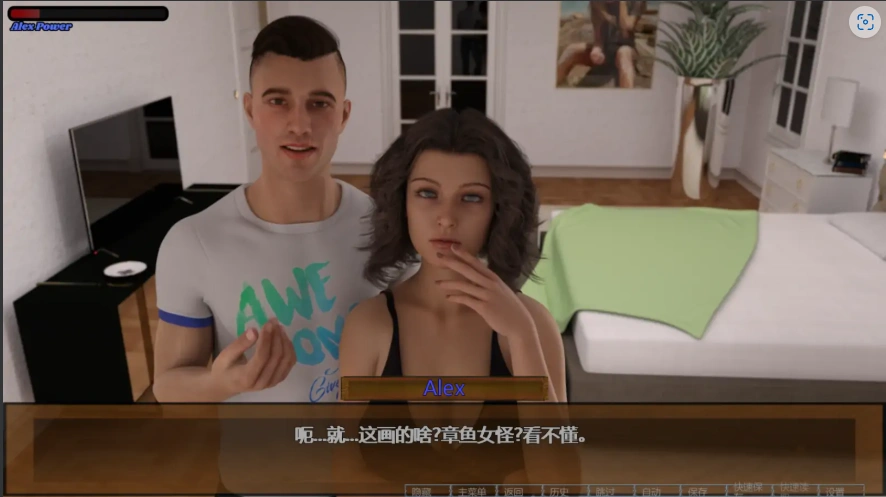 [欧美SLG/汉化] 豪宅事务 Mansion Affairs 0.3 汉化版电脑 [400M]-IS