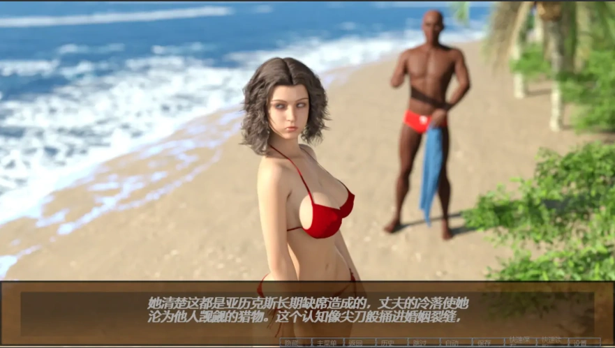 [欧美SLG/汉化] 豪宅事务 Mansion Affairs 0.3 汉化版电脑 [400M]-IS