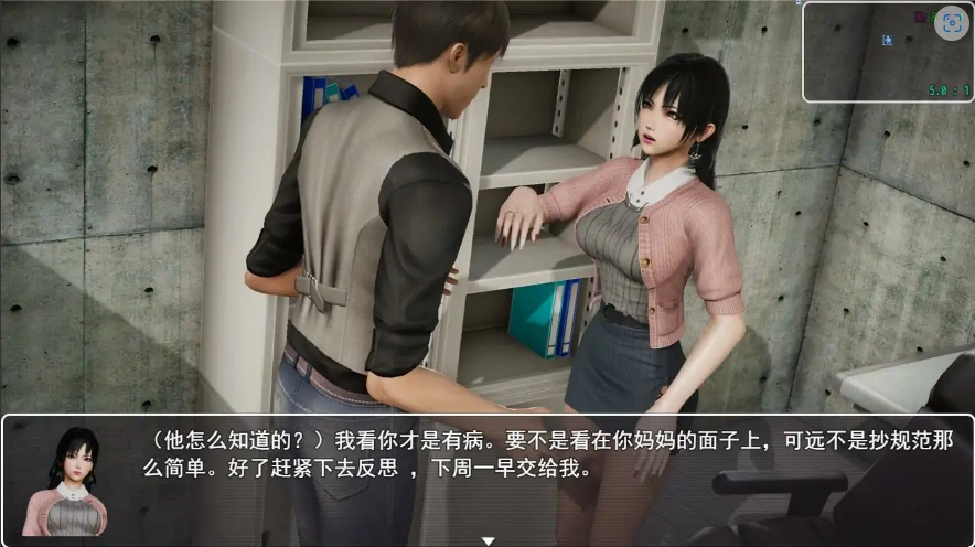 [RPG/汉化] 仙帝再临-人界篇 V1.3 PC+安卓官方中文版 [6.8G]-IS