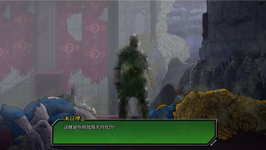 [2D欧美SLG/汉化] 毁灭 统治 Doomination [v0.3.0] PC+安卓汉化版 [2.3G]-IS