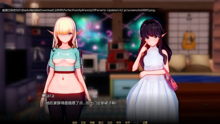 [沙盒SLG/汉化] 变态家族 完美家庭 Perfect Family: A Family of Perverts [Rework U1.4.2] PC+安卓汉化版 [700M]-IS