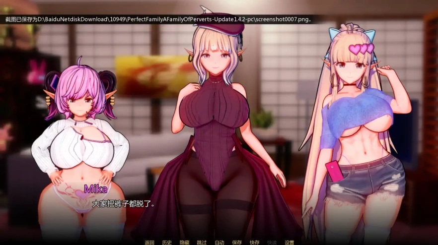 [沙盒SLG/汉化] 变态家族 完美家庭 Perfect Family: A Family of Perverts [Rework U1.4.2] PC+安卓汉化版 [700M]-IS