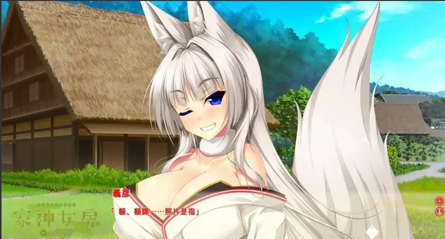 [ADV/汉化] 家神女房-重叠之匣- AI汉化版+全CG存档电脑 [2.7G]-IS