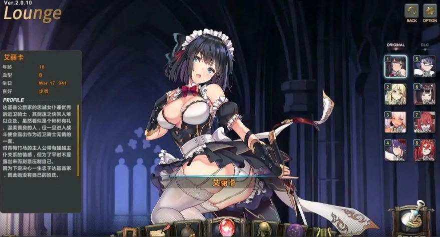 [SRPG/中文/全动态] 祈愿之旅：伊斯拉菲尔传说-超越命运- V2.1-官方中文完结版+全DLC+存档电脑 [4.2G]-IS