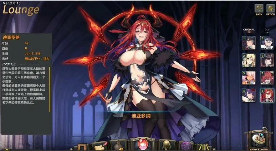 [SRPG/中文/全动态] 祈愿之旅：伊斯拉菲尔传说-超越命运- V2.1-官方中文完结版+全DLC+存档电脑 [4.2G]-IS