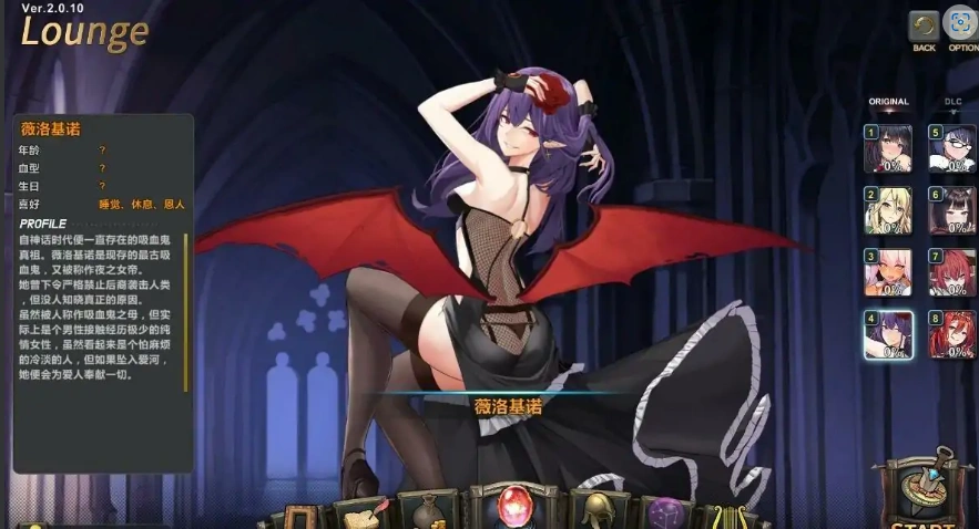 [SRPG/中文/全动态] 祈愿之旅：伊斯拉菲尔传说-超越命运- V2.1-官方中文完结版+全DLC+存档电脑 [4.2G]-IS