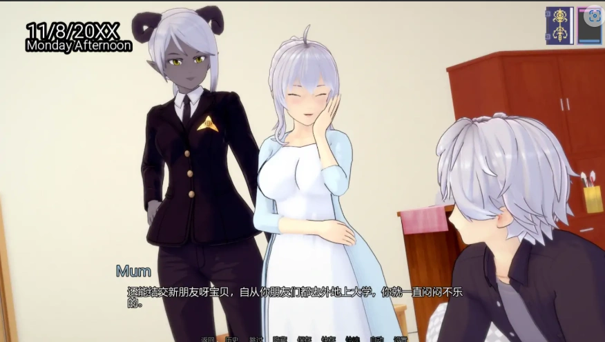 [日式SLG汉化] 麻木 特温伍德 Twinewood v2.5 PC+安卓汉化版 [2.3G]-IS