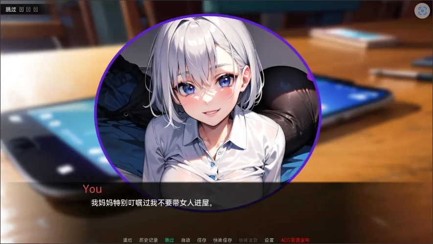 [欧美SLG/汉化] 我的同学或邻居完结 My Classmate or My Neighbor v1.0 PC+安卓 [720M]-IS