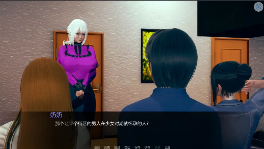 [亚洲SLG/汉化/完结] 我的女朋友和我的扶她奶奶1 v1.1 PC+安卓汉化版 [4G]-IS