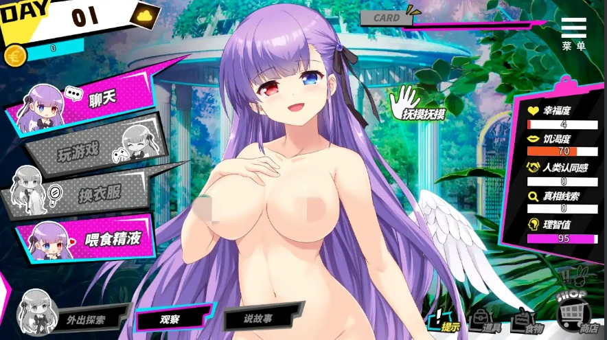 [互动SLG/动态] 魅魔少女 Succubus Girl V1.17 官中+DLC电脑 [3.80G]-IS