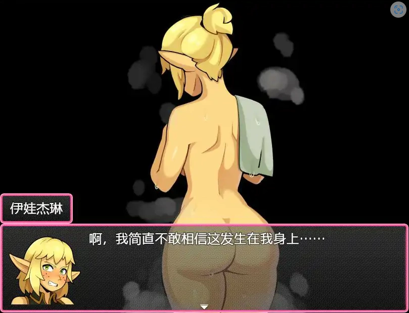 [RPG/汉化] 奇异巫术 Kinky Wizardry Ver0.81 AI汉化版电脑 [300M]-IS