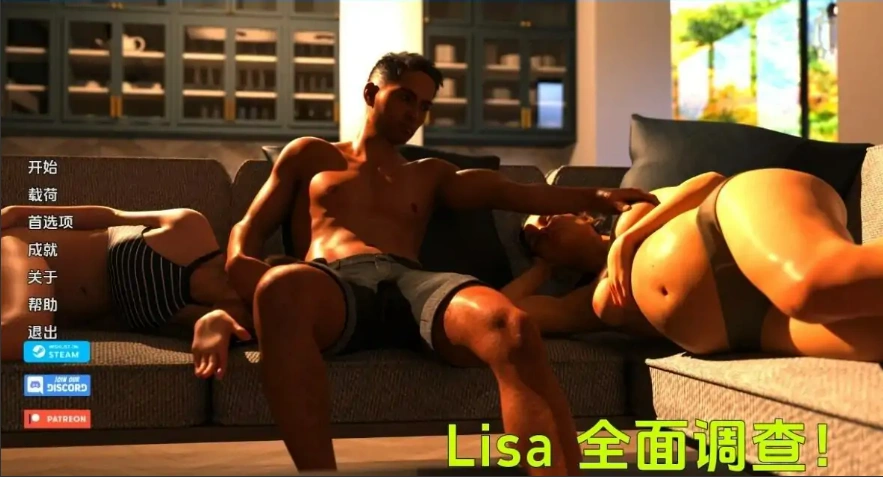 [欧美SLG/汉化] 丽莎全面调查2 Lisa Total Investigation [P2 v0.63a] PC+安卓汉化版 [7G]-IS